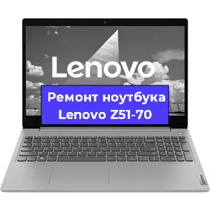 Замена жесткого диска на ноутбуке Lenovo Z51-70 в Челябинске